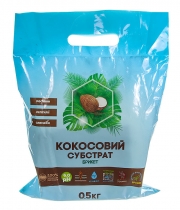 Изображение товара Кокосовый субстрат - коко-грунт